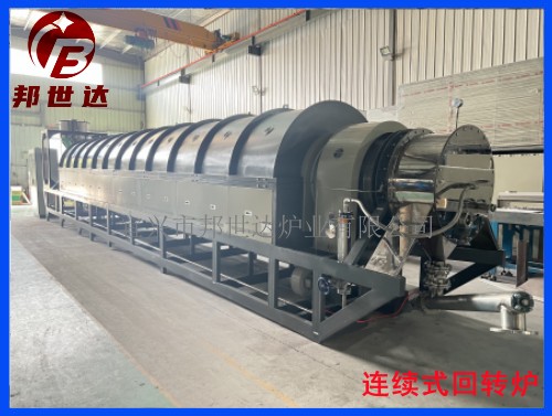 1670305056116923.jpg 惠州回轉(zhuǎn)爐3.jpg