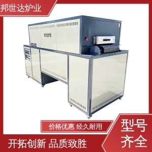 網帶釬焊爐 不銹鋼網帶烘干爐 玻璃退火爐