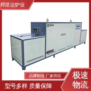 分子篩焙燒網帶爐 電子煙霧化芯網帶爐 HTCC釬焊網帶爐