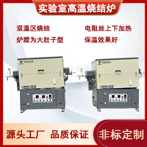 銅粉焙燒回轉(zhuǎn)爐，小型實驗爐，硅片處理回轉(zhuǎn)爐